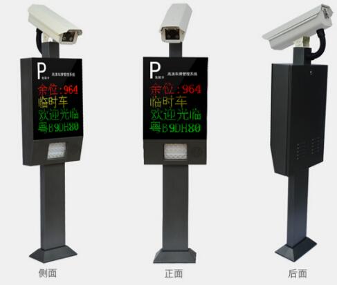 桂林地区车牌自动识别的技术基础 