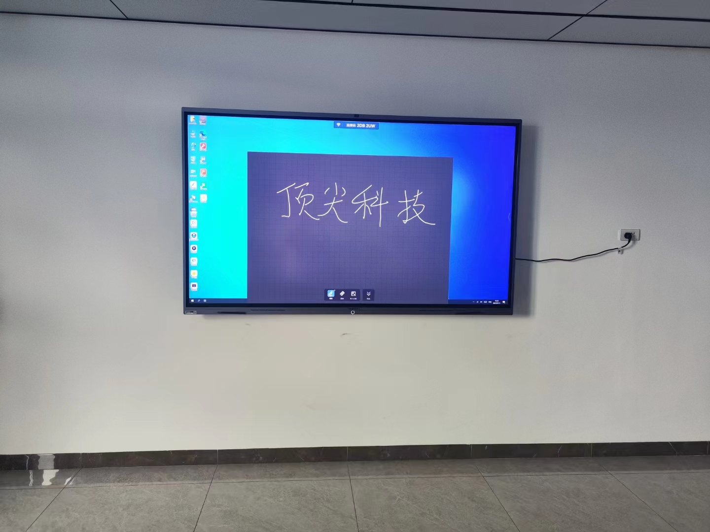 桂林地区MAXHUB会议平板